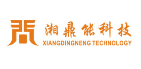 湘鼎能科技